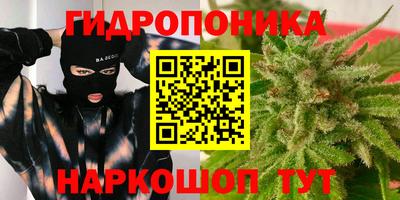 гашишное масло Надым