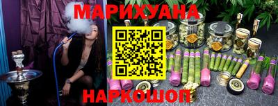 гашик Назарово