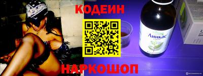 гашик Назарово