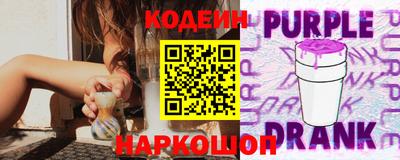 гашишное масло Надым