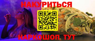 гашик Назарово