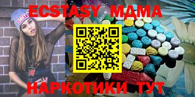 гашик Назарово