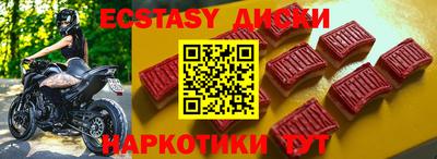гашишное масло Надым