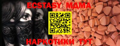 гашишное масло Надым