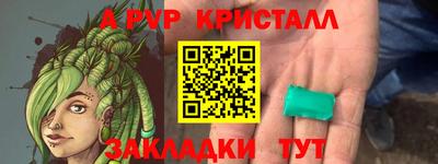 гашишное масло Надым