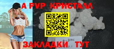 гашик Назарово