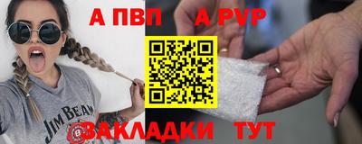 гашик Назарово