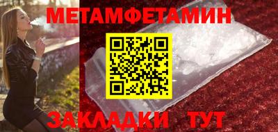 гашик Назарово