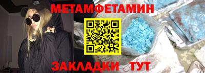гашик Назарово