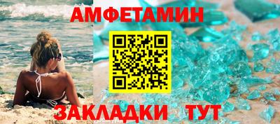 гашик Назарово