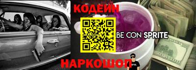 гашишное масло Надым