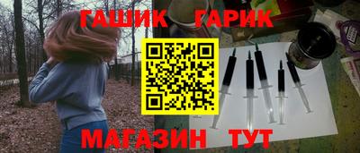 гашишное масло Надым