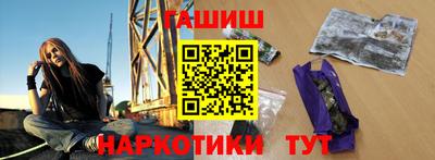 гашик Назарово