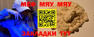 mix Набережные Челны