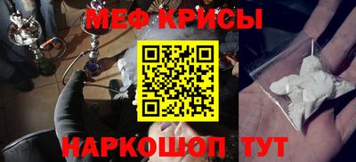 гашик Назарово