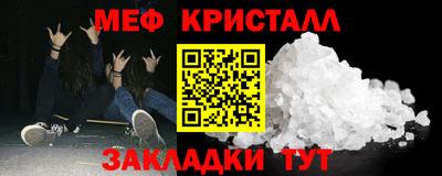 гашик Назарово