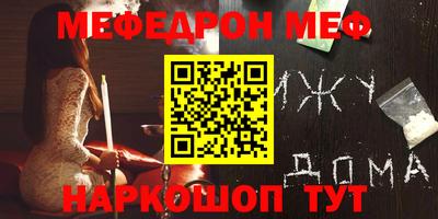 гашишное масло Надым