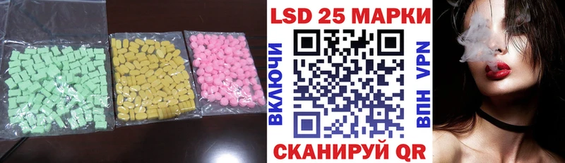 Лсд 25 экстази кислота  Дальнегорск 