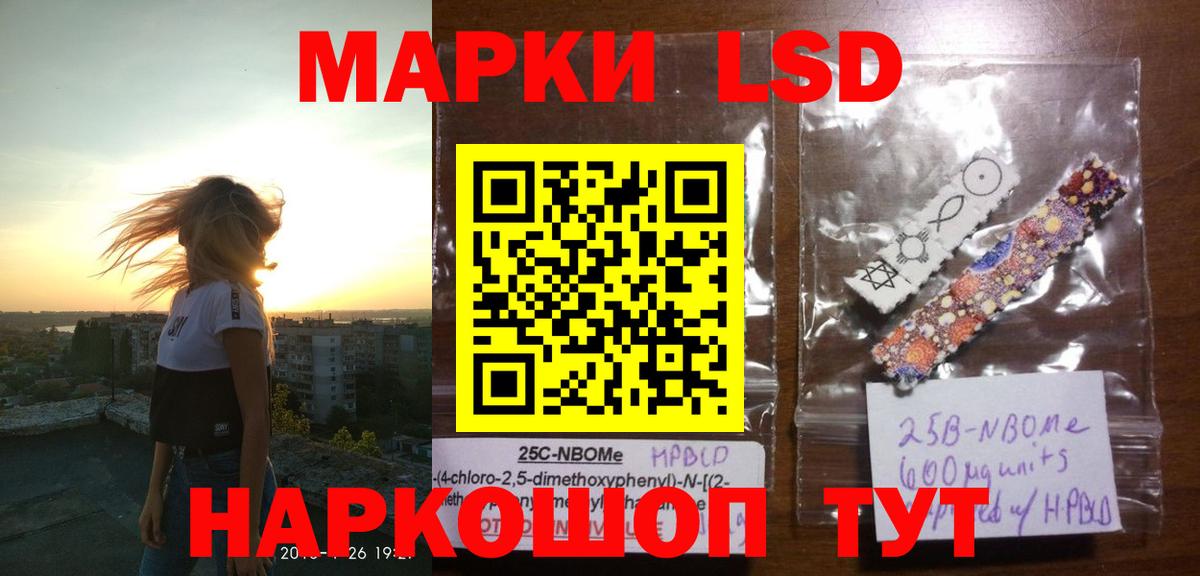 Лсд 25 экстази кислота    ONION  ЛСД экстази  Дальнегорск  Вход с VPN  LSD-25 экстази ecstasy 