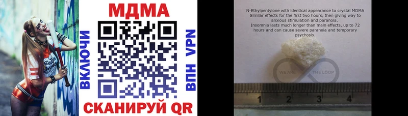 MDMA молли  магазин продажи   гидра   Дальнегорск 