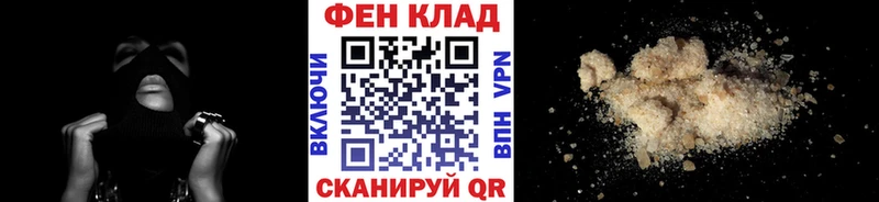 ссылка на мегу онион  хочу   Дальнегорск  МЕТАМФЕТАМИН пудра 