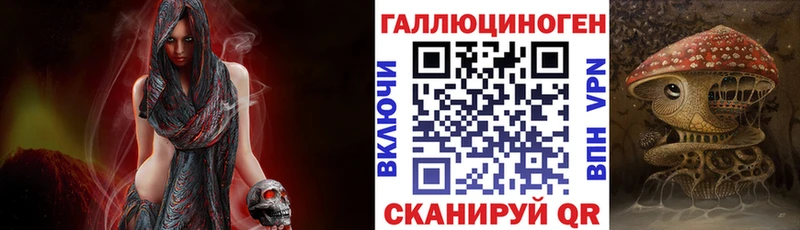 Галлюциногенные грибы мухоморы  Дальнегорск 