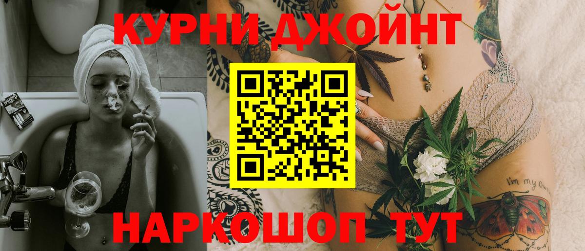 МАРИХУАНА ГИДРОПОН Дальнегорск